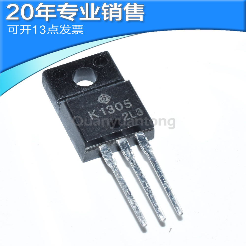 全新2SK1305 K1305 10A 100V TO-220F N沟道MOS管 场效应管 原装