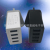 5.1A Charging Top European, U.S., U.S., U.S. Britain, 4USB travel charger European regulatory charger travel