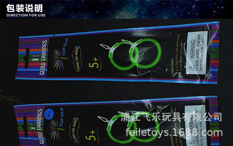 荧光耳环详情图 (9).jpg