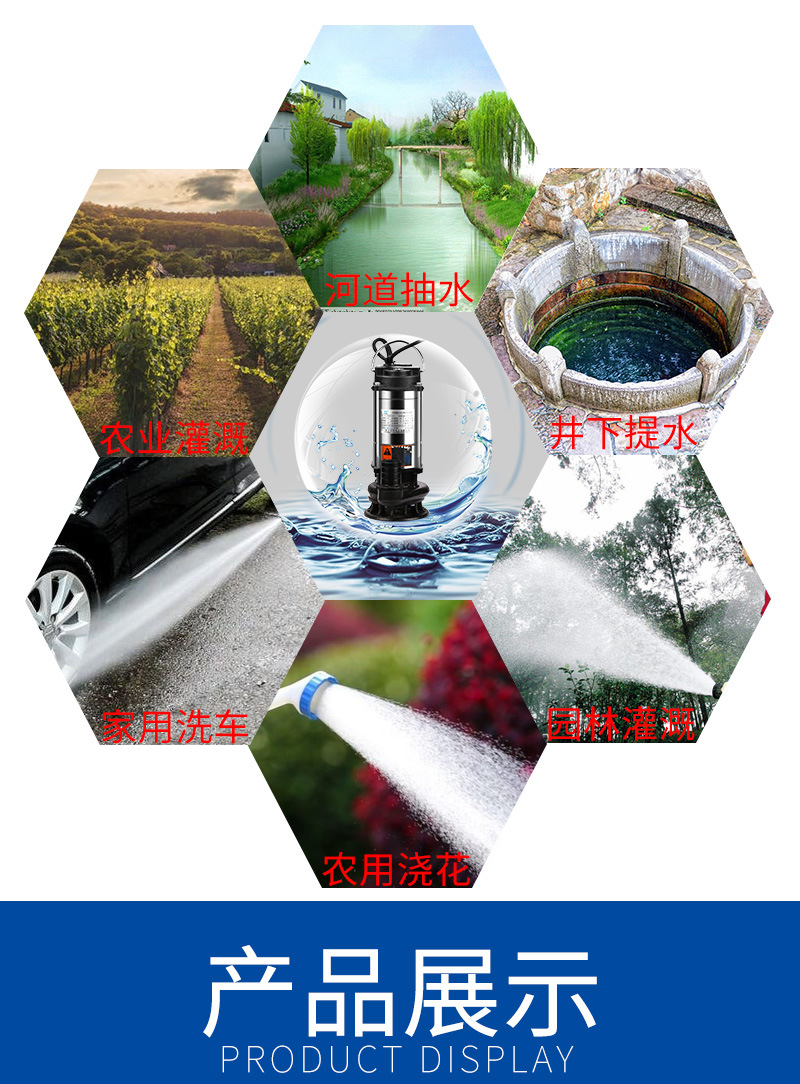 污水泵_04