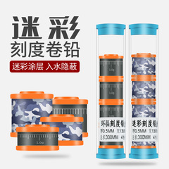 Lakeside tube-mounted camouflage environmentally friendly lead sheet lead pendant laser scale fishing platform fishing fine fast can be cut and adjusted