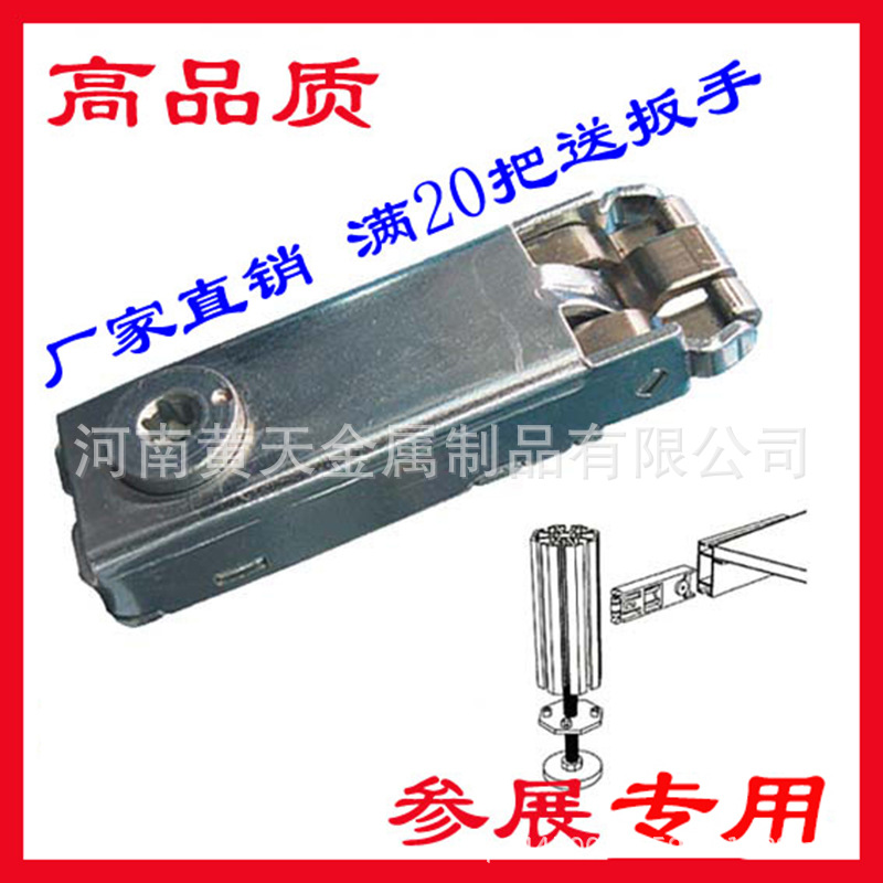 三卡锁 会展 展会用三卡锁 45度斜角锁 高位锁 弧形锁 宽体锁