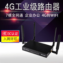 4G/3Gҵҵ·CPE忨ƶͨͨWIFI