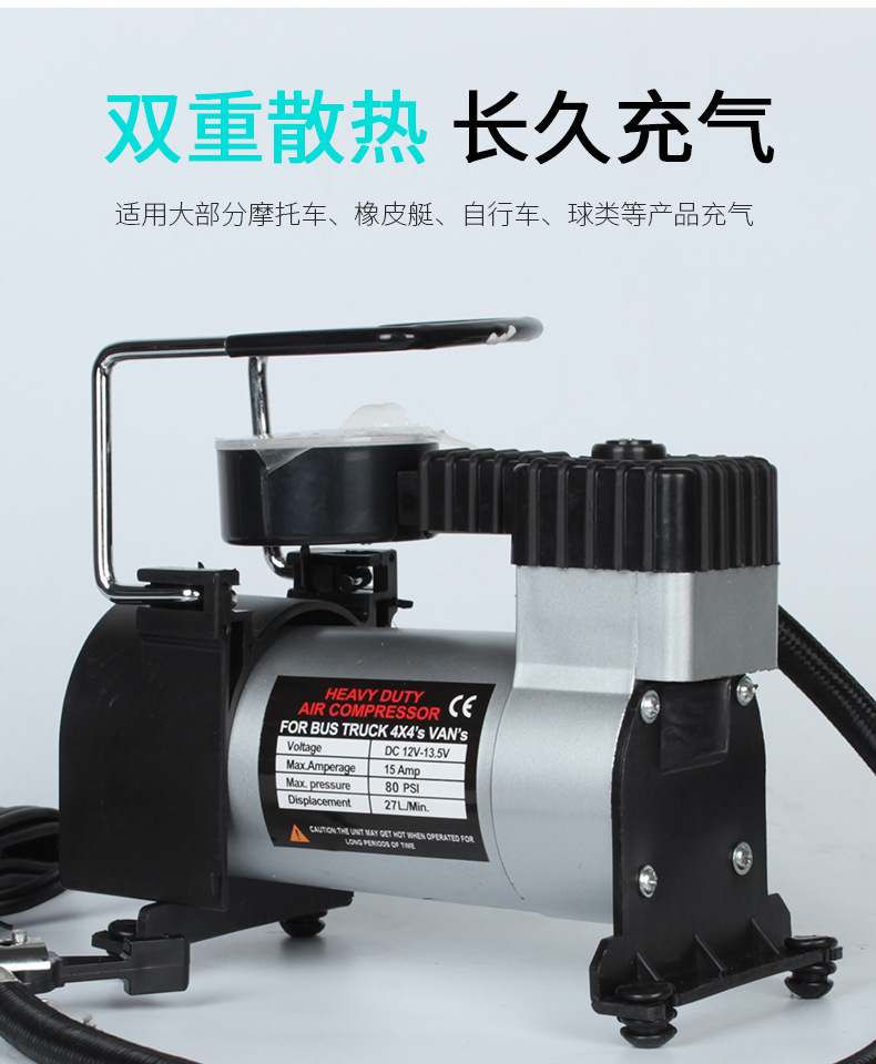 Wholesale Supply car single cylinder air pump electric air pump car air pump car single cylinder air pump
