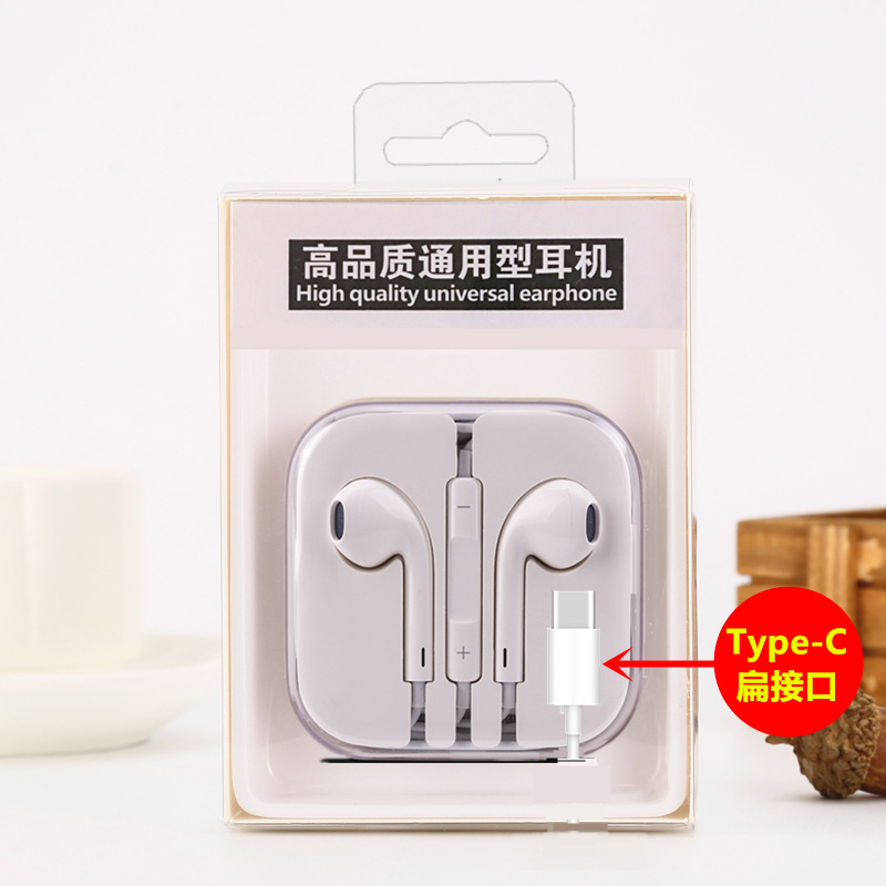 高品质耳机800TYPE-C