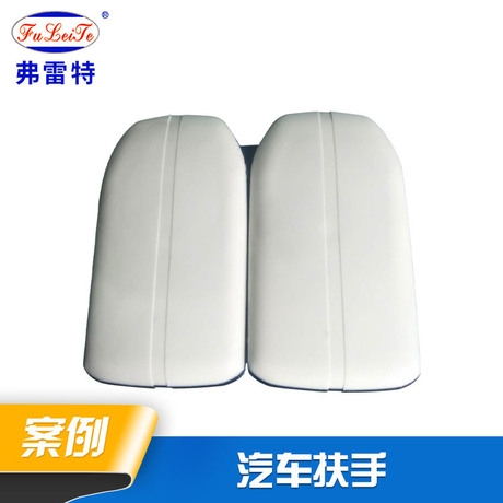 弗雷特厂家直供 汽车扶手聚氨酯环戊烷发泡机 塑料高压pu发泡机 聚氨酯发泡机