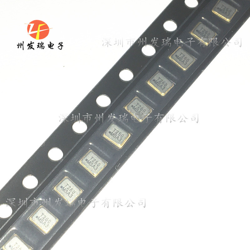 8Z26000035 贴片无源晶振 2520 26M 26.000MHZ 9PF