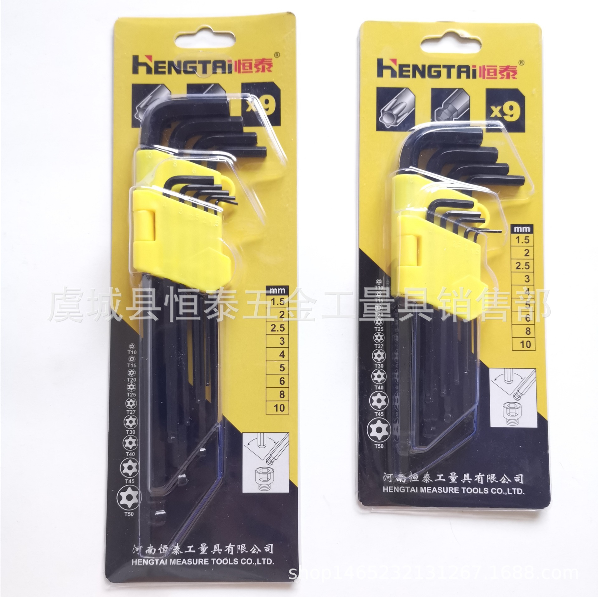 9件套耀黑内六角扳手 加硬中长特长六角L型扳手9PC  批发