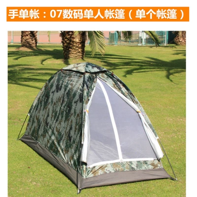 Camping Camouflage Single 1: Çadırlar