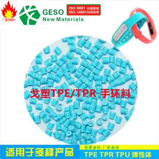 ���܏S�Ҷ��� ������TPU ע�ܼ� �����֭hTPU TPU�֭h�� TPU���z