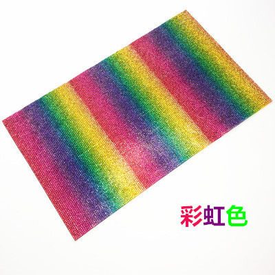 水晶钻贴彩虹