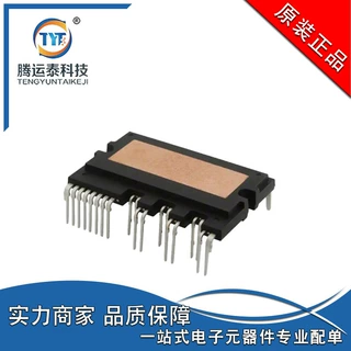 供应 FSBB30CH60C SPM-27 IGBT功率驱动器模块 3相 600V 30A 原装