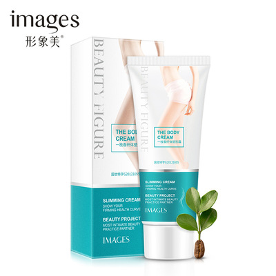 Manufacturer Yizhichun Slimming Shaping Eijun Net through Moderate Care Slimming cream Body care wholesale