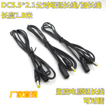 DCĸ A^5.5*2.1OԴ·L12V dcm1.8