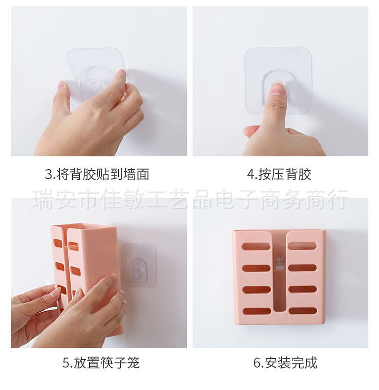 筷子笼_15_看图王.jpg