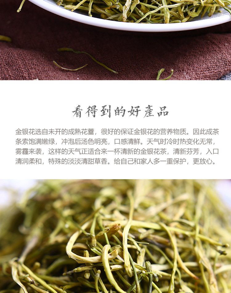 Dried Honeysuckle Flower Buds Jin Yin Hua Loose Herbal Tea 500g quality and texture
