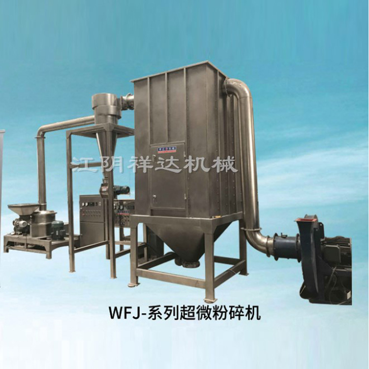 供应不锈钢微型粉碎机 不锈钢粉碎机 粉碎机厂家