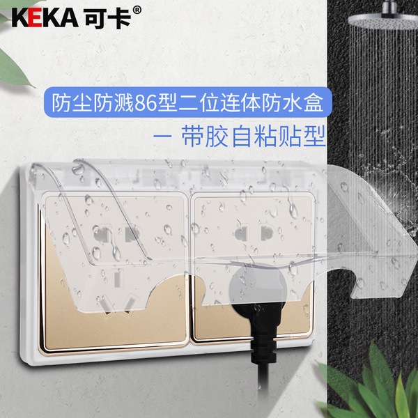 Waterproof light panel for home use