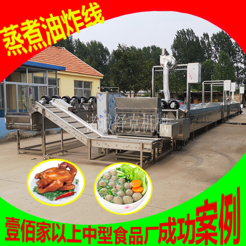 连续蒸煮漂烫线果蔬漂烫杀菌流水线豆角漂烫机海鲜食品清洗漂烫机