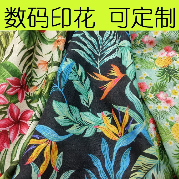 数码印花仿府绸雪纺弹力绒桃皮绒沙滩裤连衣裙印花贴膜衬衫