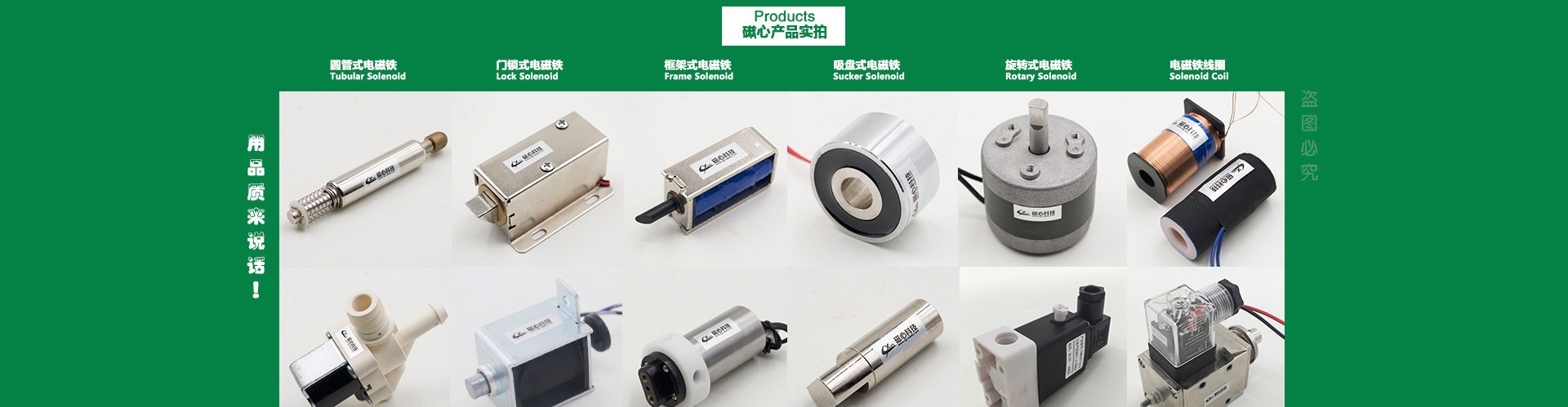 供应常规U0437锁用电磁铁