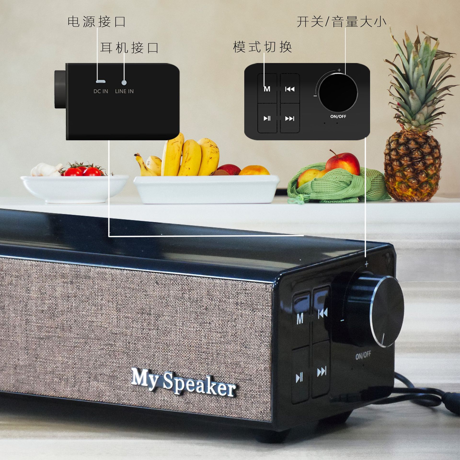 声霸蓝牙音箱跨境新款soundbar低音炮家庭影院蓝牙音响无线音箱