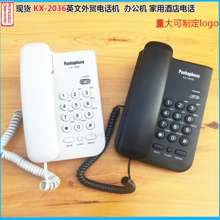 Поставка KX-T3026CID Английский Внешняя торговля звонки небольшой расширение Отель домашний офис стационарный телефон без батареи белый