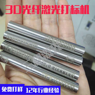 ���ͼ���S��ֱ�N20W3D�����˙C�մɱ��ӵ�̲��P�3D���