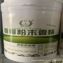 �������ĩ�㾫 ���ζ�۾� ʳ���㾫 �決���1KG���]