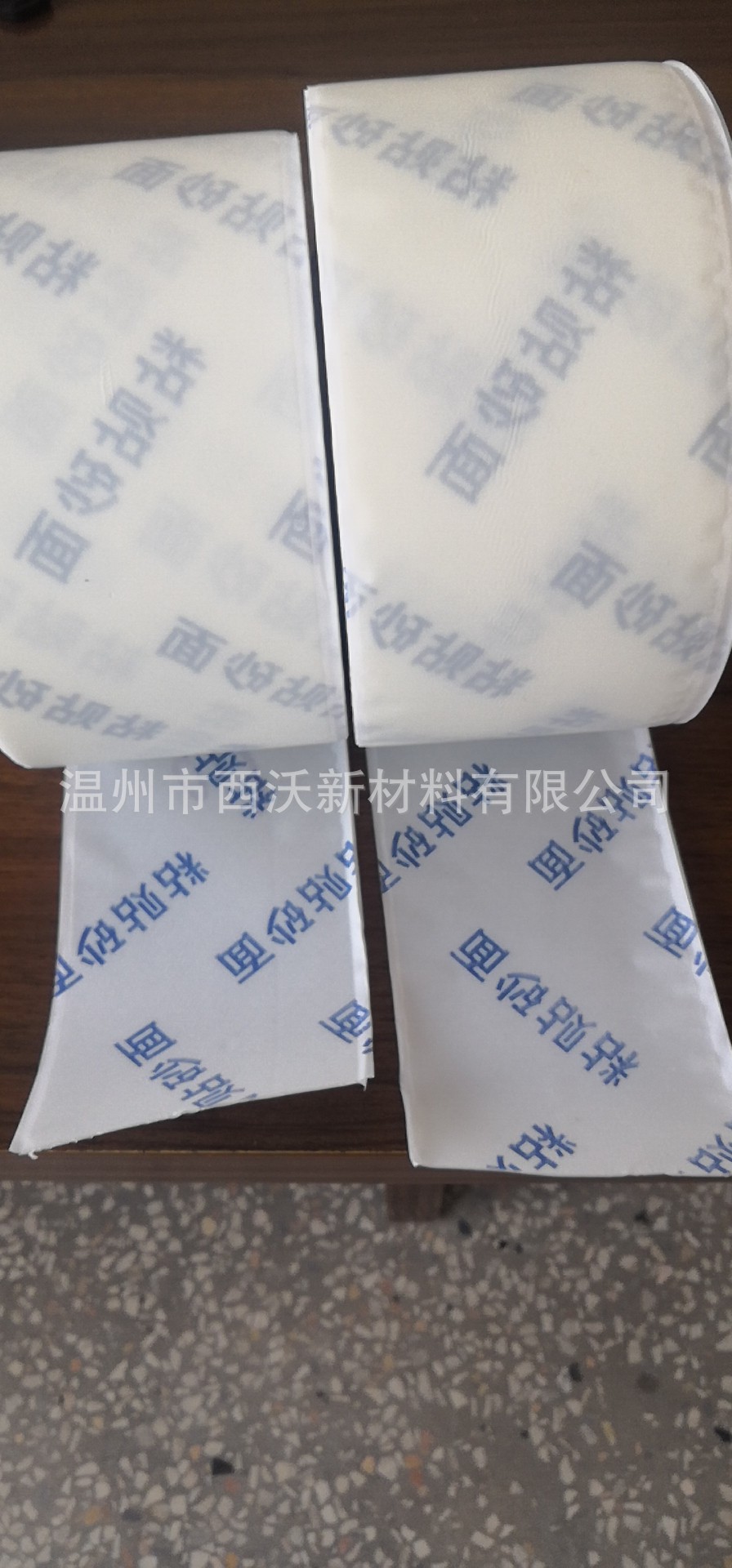 预铺反粘防水卷材专用丁基橡胶双面密封胶粘带