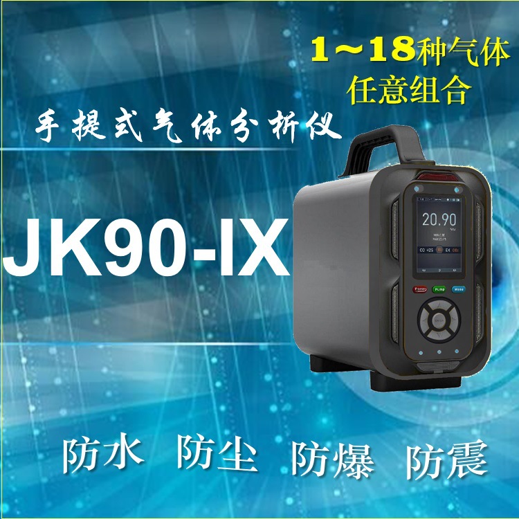 供应磷化氢气体分析仪，磷化氢气体检测仪