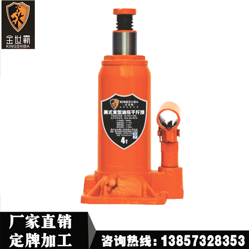 Shiba 4 t Hydraulic Jack Car jack American style Heavy Hydraulic Hydraulic jacks