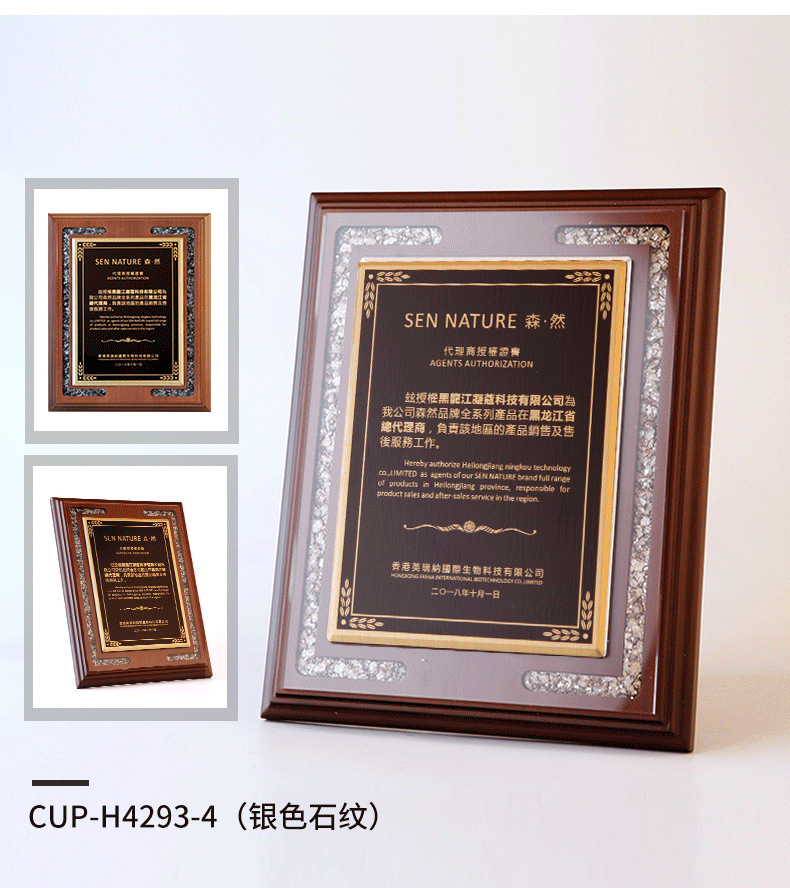 CUP-H4293_12