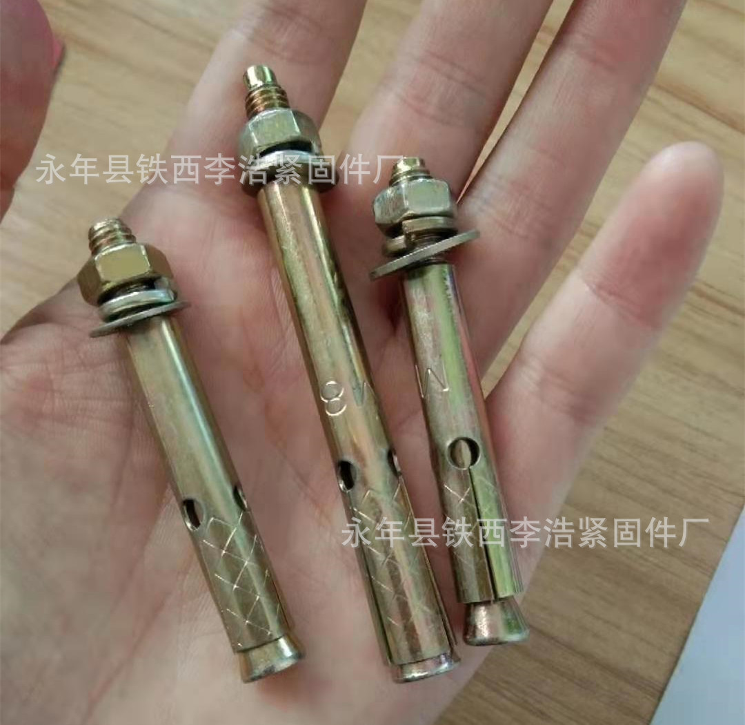 膨胀螺丝 小头膨胀丝 外膨胀 镀彩膨胀螺丝带孔膨胀丝M6*60M6*80