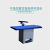 Wan Xing direct selling Clothes ironing stand Dry cleaning machine equipment Laundry full set Ironing table Laundry equipment