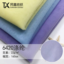 �F؛���� ��]6420 ���n�W�̽�ͯ�b�W��ᘿ��������ǾW�νz