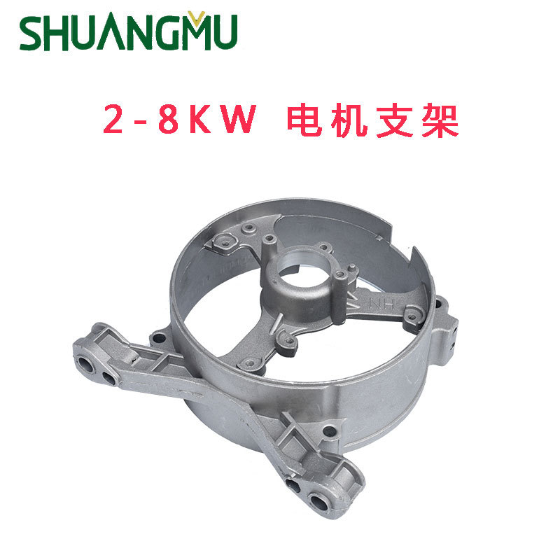 汽油发电机配件2700支架 168铝支架 有刷电机支架 无刷支架 GX160