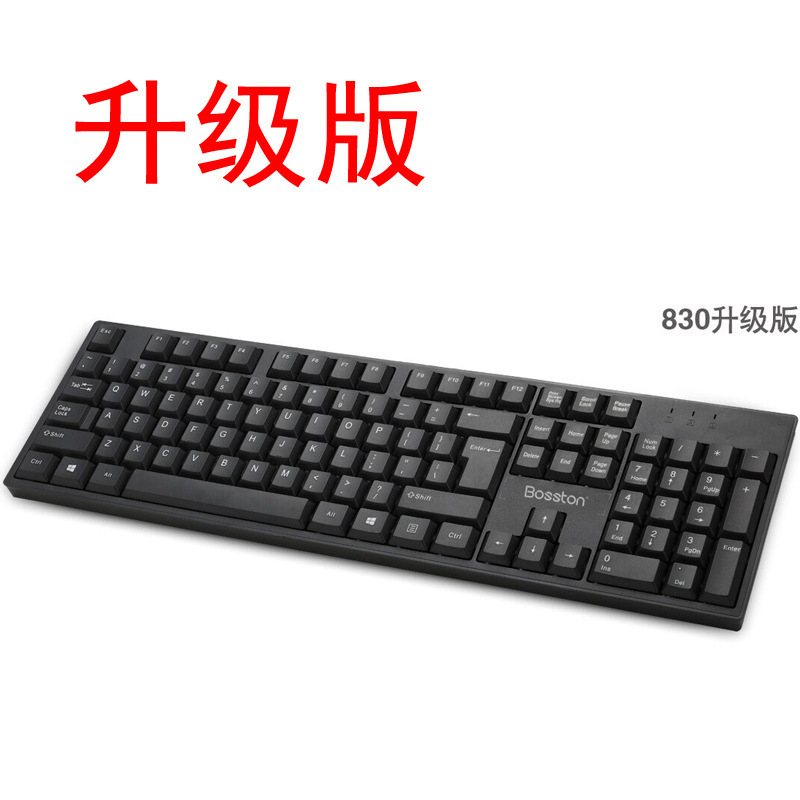 Doctorton K830 Wired Keyboard Design Exquisite Version USB Ps2 Round Port Desktop Keyboard Universal Wholesale