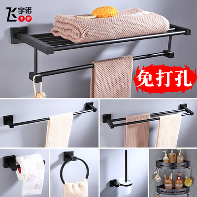 太空铝挂件厂家直供 免打孔黑色太空铝浴室毛巾杆挂件现货批发