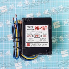 PR-16T �x܇ �R�_  ������ ������ AC220V DC95V
