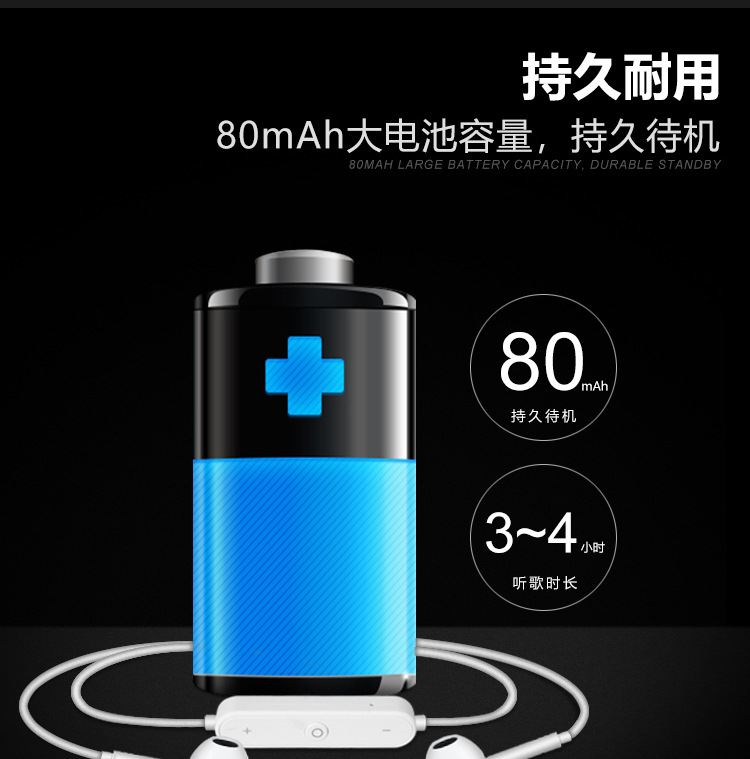 运动蓝牙耳机_05