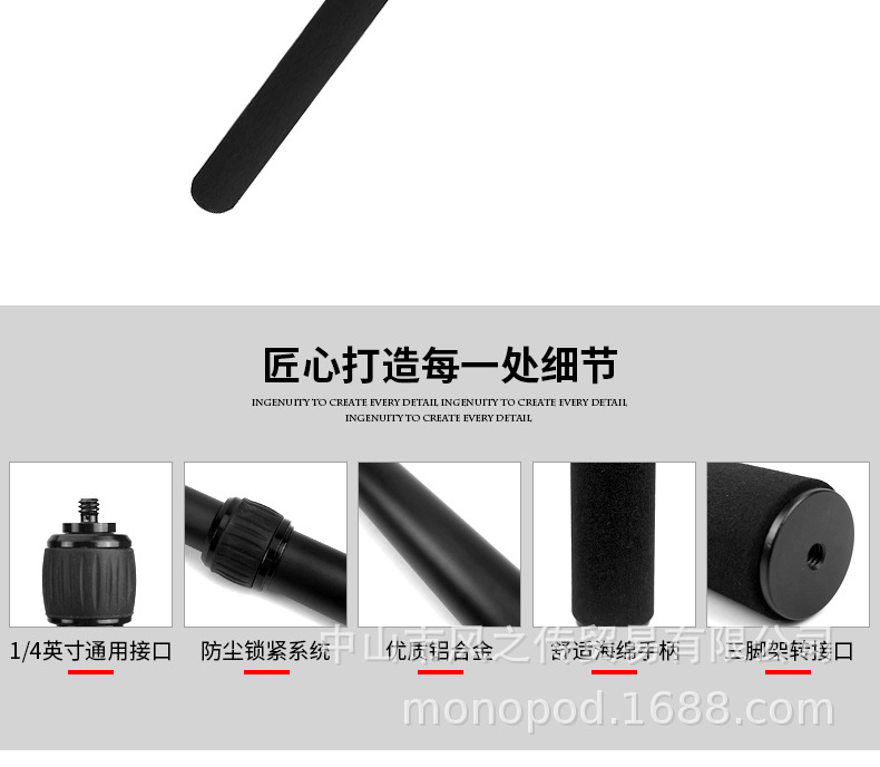 Stick selfie en Alliage d aluminium - Ref 3387236 Image 19