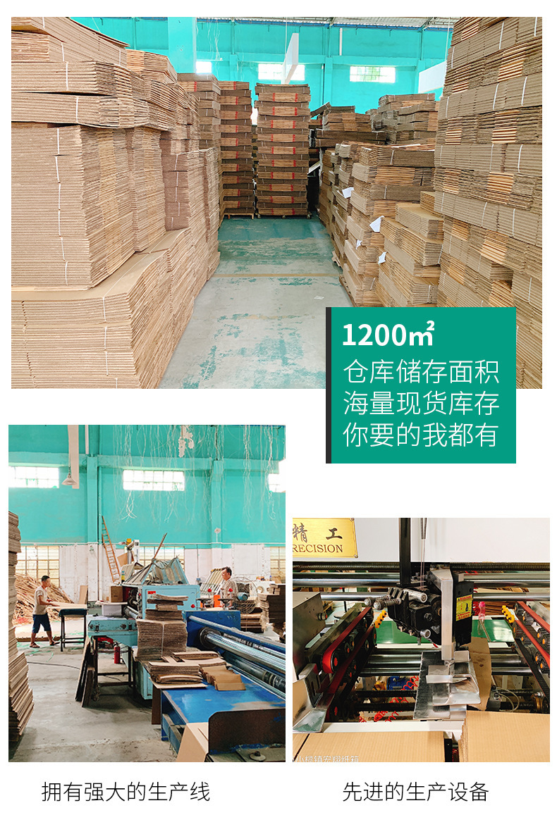 包装纸箱 瓦楞纸箱 瓦楞纸盒 白色纸箱 啤盒食品纸箱 彩盒1234