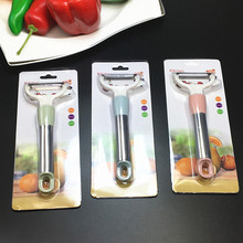北欧色彩柄苹果削皮器土豆削皮刀刮皮瓜刨刀蔬菜水果刨皮器