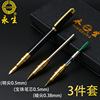 Pen, set for elementary school students, calligraphy, metal gift box, Birthday gift, wholesale