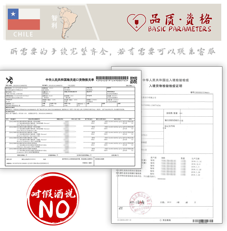 智利原装原瓶进口红酒 佳美娜半干红葡萄酒 红酒整箱批发代理750ml详情8