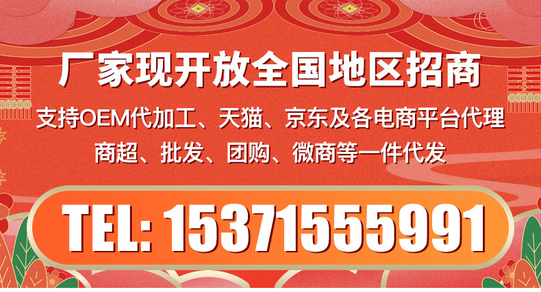 康美食品标题 15371555991