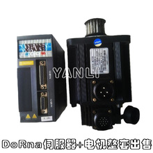 ��X�M�C�ŷ�������|��|��DORNA�ŷ���늙C���׳���/�ɆΪ�ُ�I