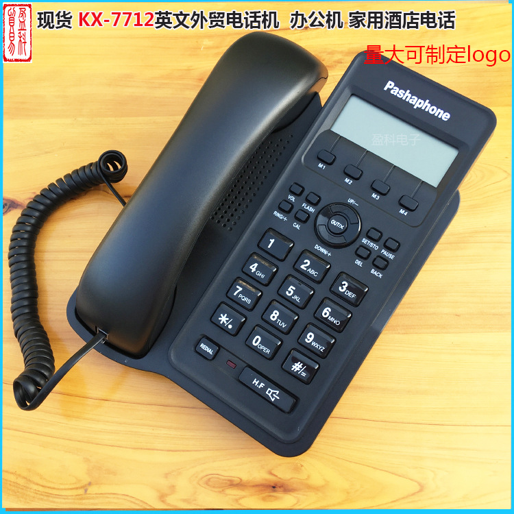 厂家直销kx-7712CID 英文外贸电话机 来电显示家用办公免电池黑