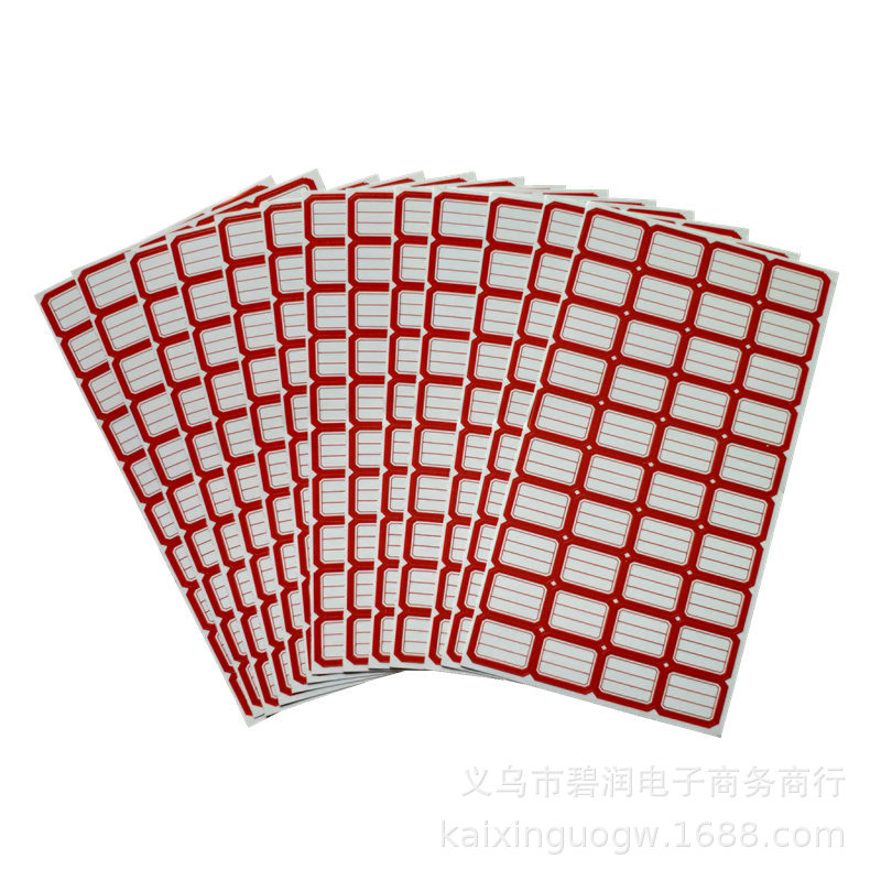 不干胶标签 贴纸  价格标签 商品标价签  超市价签   一张40贴